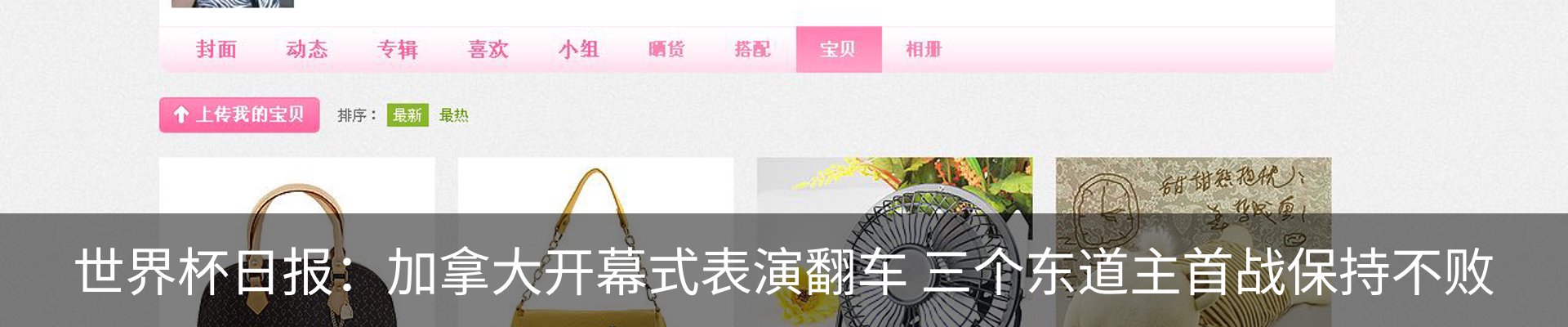 新闻中心