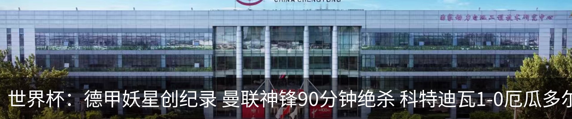 新闻中心