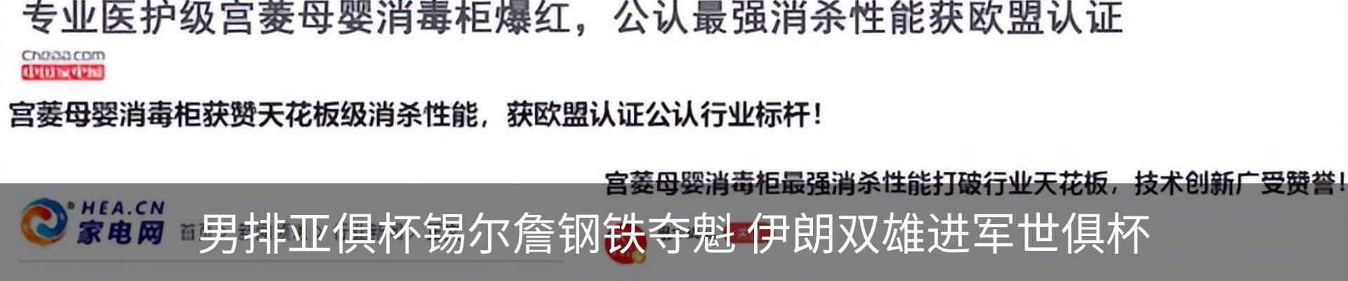 新闻中心